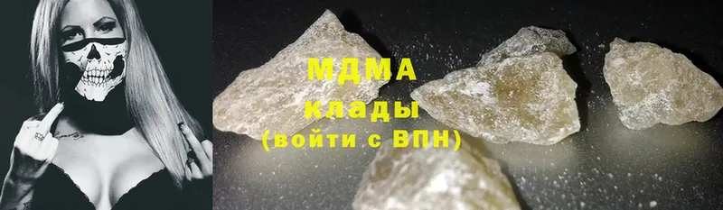 MDMA Molly  Сорочинск 