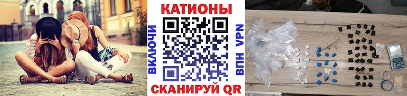 МЕФ mephedrone  закладка  Сорочинск 