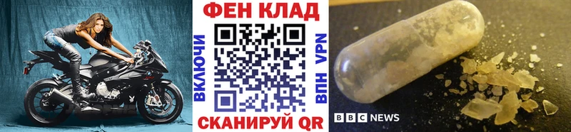 МЕТАМФЕТАМИН мет  Сорочинск 