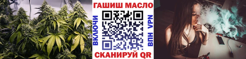 блэк спрут tor  Сорочинск  Дистиллят ТГК концентрат 