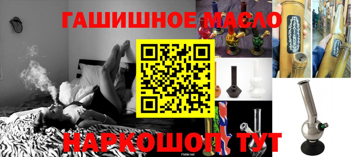 MEGA сайт  Дистиллят ТГК вейп с тгк  Вход с VPN  Сорочинск 