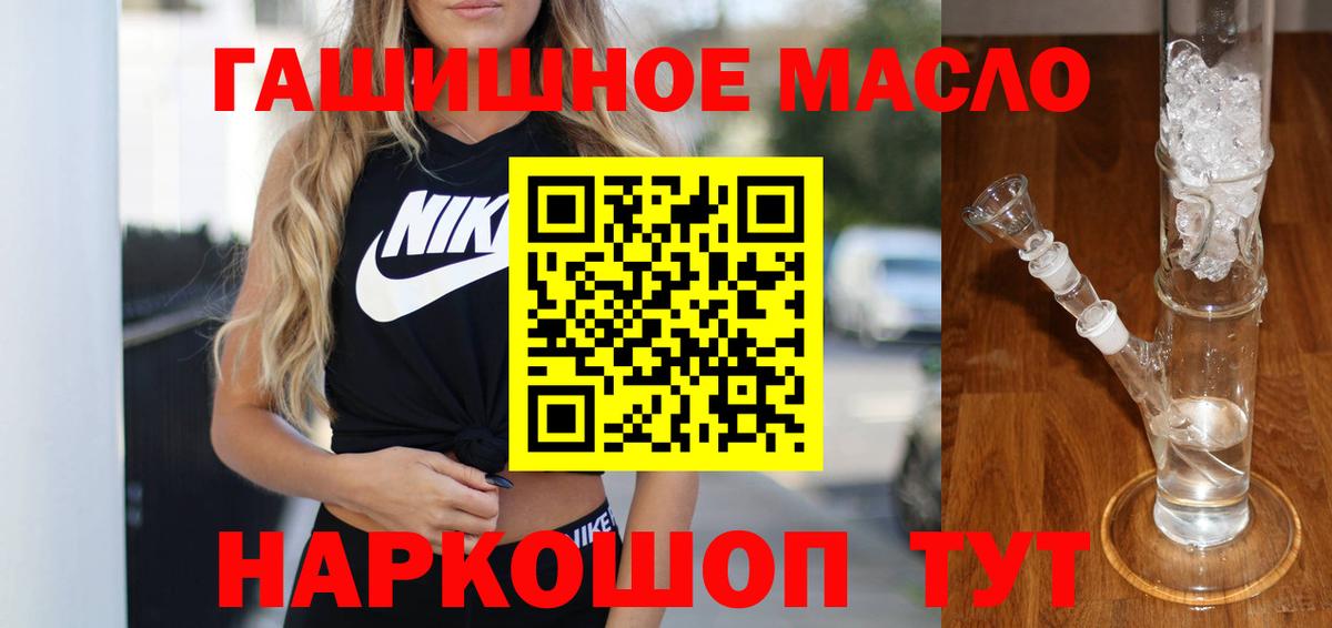Меф Сорочинск