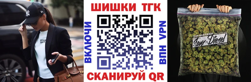 Марихуана Bruce Banner  купить наркотики сайты  Сорочинск 