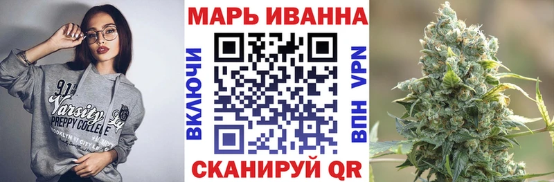 Шишки марихуана VHQ Сорочинск