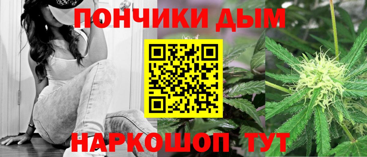 Канабис Ganja Сорочинск